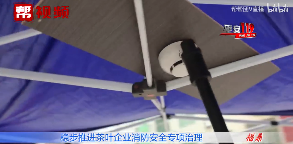 改善企業(yè)消防安全環(huán)境，推行“智慧消防”建設(shè)，寧德福鼎這樣做