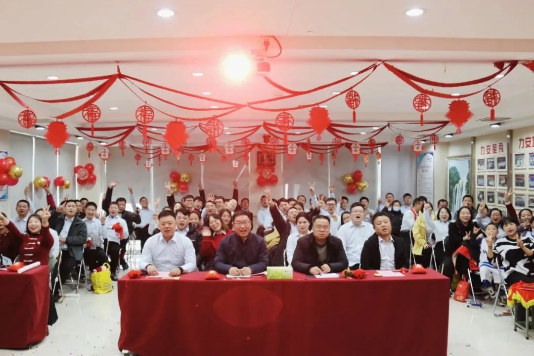 力安科技2024新年聯(lián)歡會(huì)暨優(yōu)秀員工表彰會(huì)成功召開(kāi)！