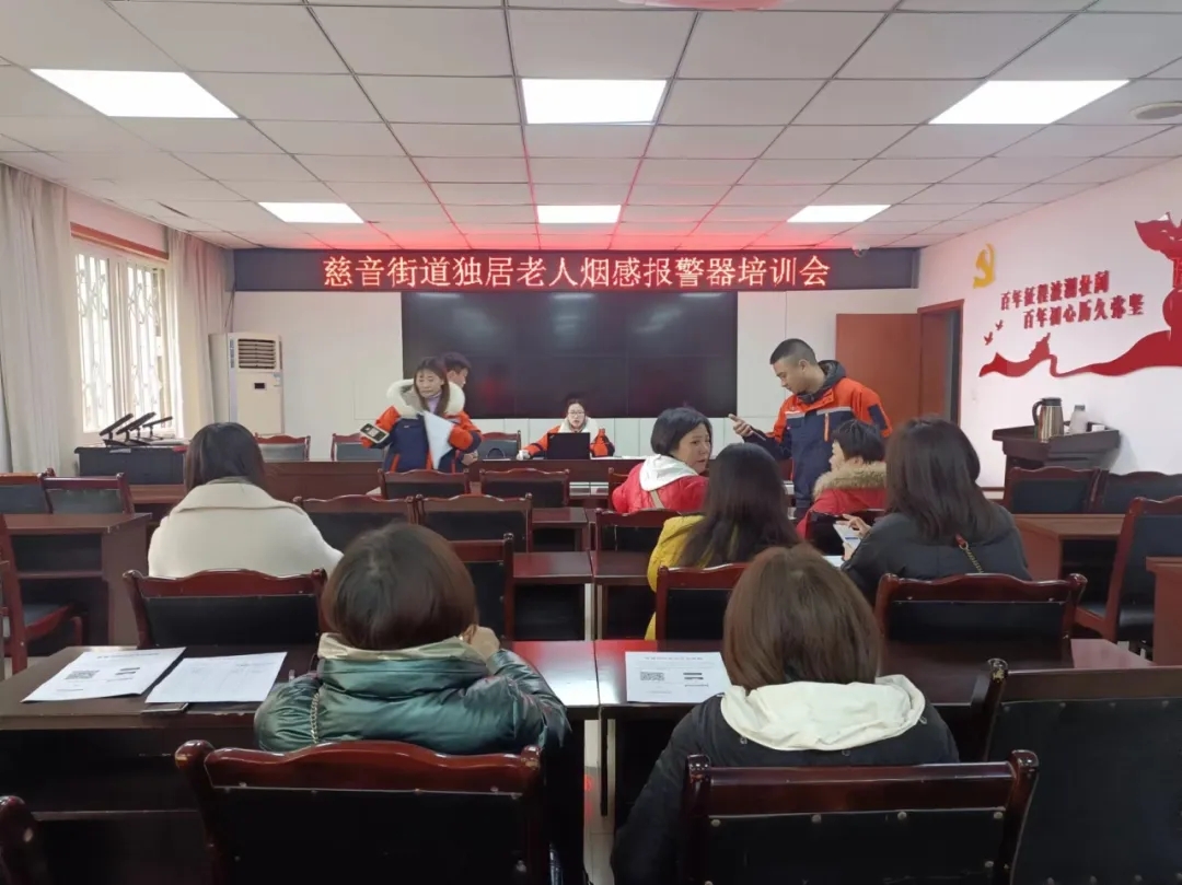 遂寧：打通智慧消防“最后一米”，讓獨(dú)居老人安全放心