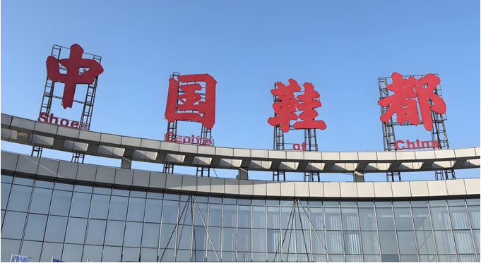 電易云助力中國(guó)鞋都——電瓶車入戶充電智能監(jiān)控系統(tǒng)守護(hù)宿舍安全